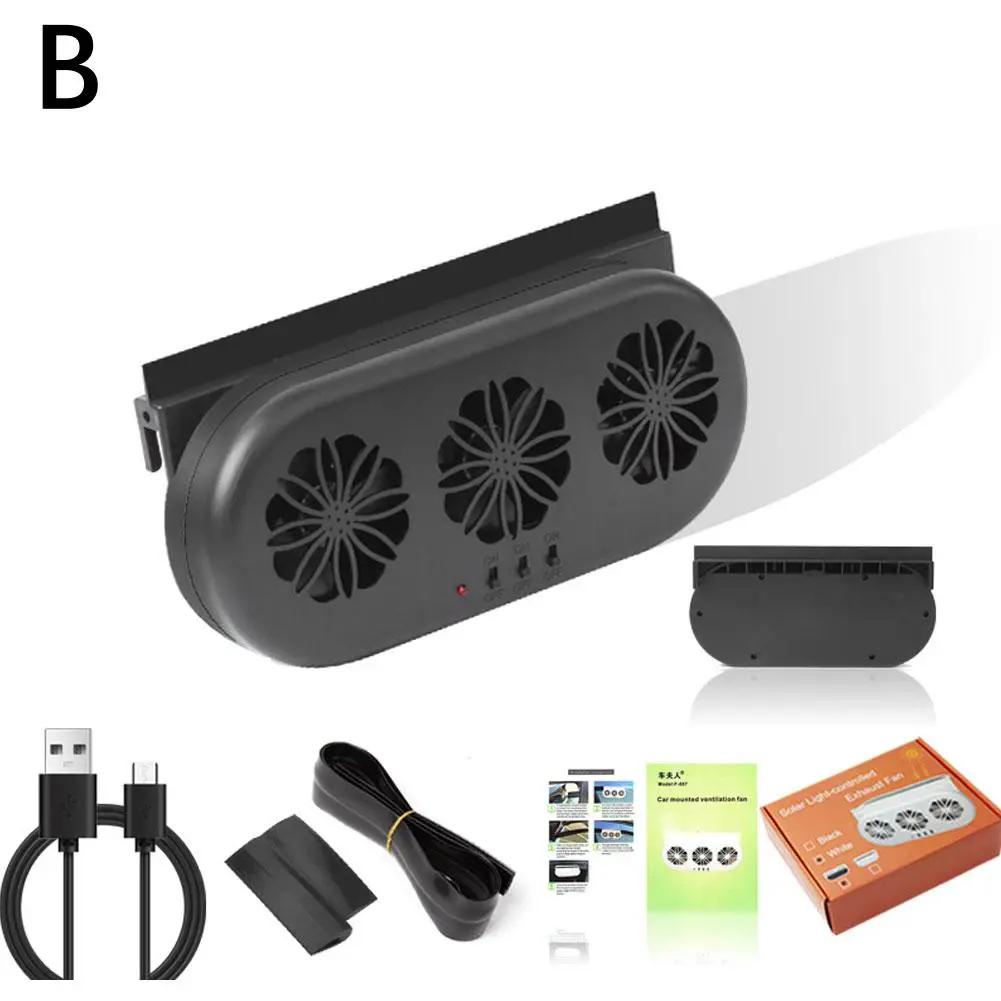 Автомобильный солнечный вытяжной вентилятор циркуляция воздуха охлаждение охлаждение салона вентилятор аксессуары вытяжное окно охлаждение летний инструмент вентилятор Y3I7
