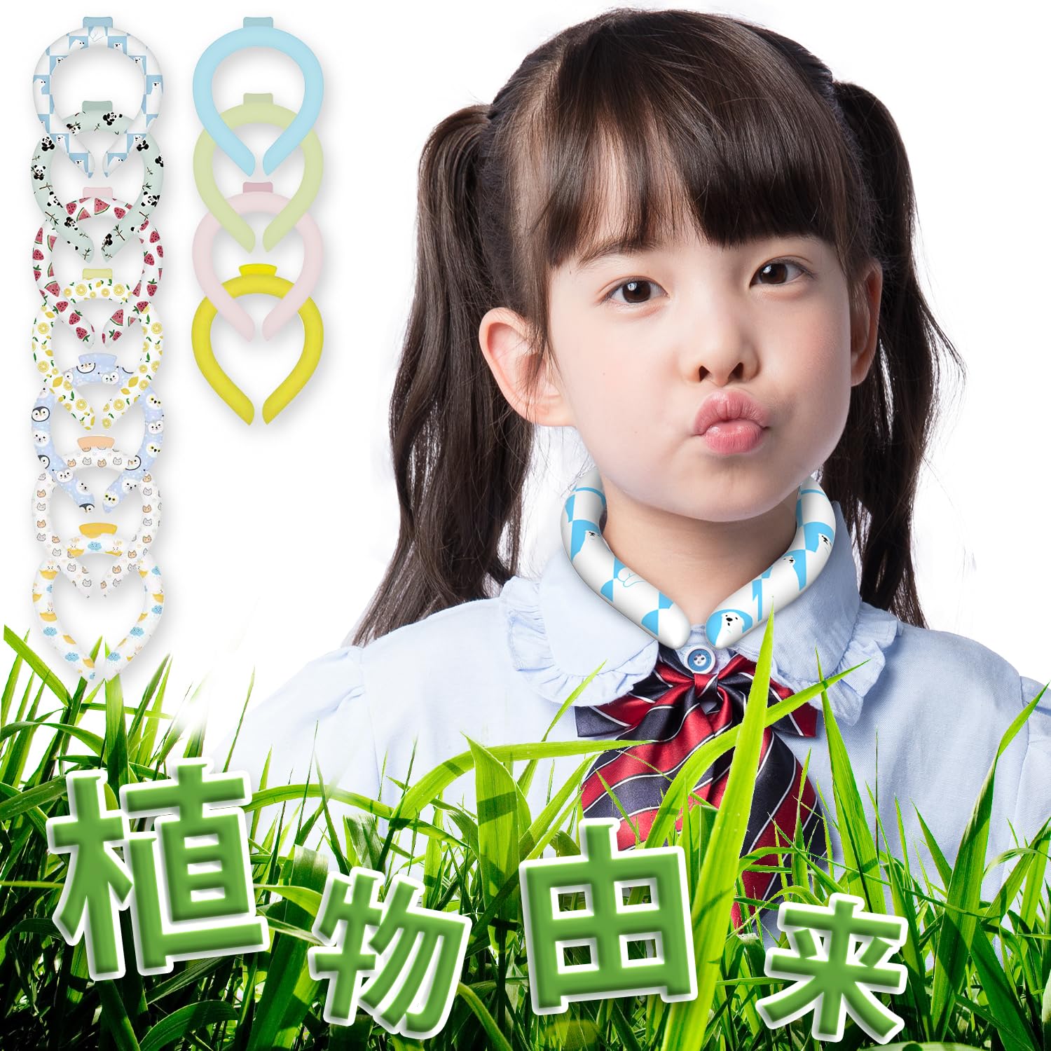 Для и бизнеса выставление счетов Охлаждение лед шея морозная шея прохладное охлаждение шеи тепловой удар тепло зайти в помещение смотреть охлаждение охлаждение охлаждение лед синий