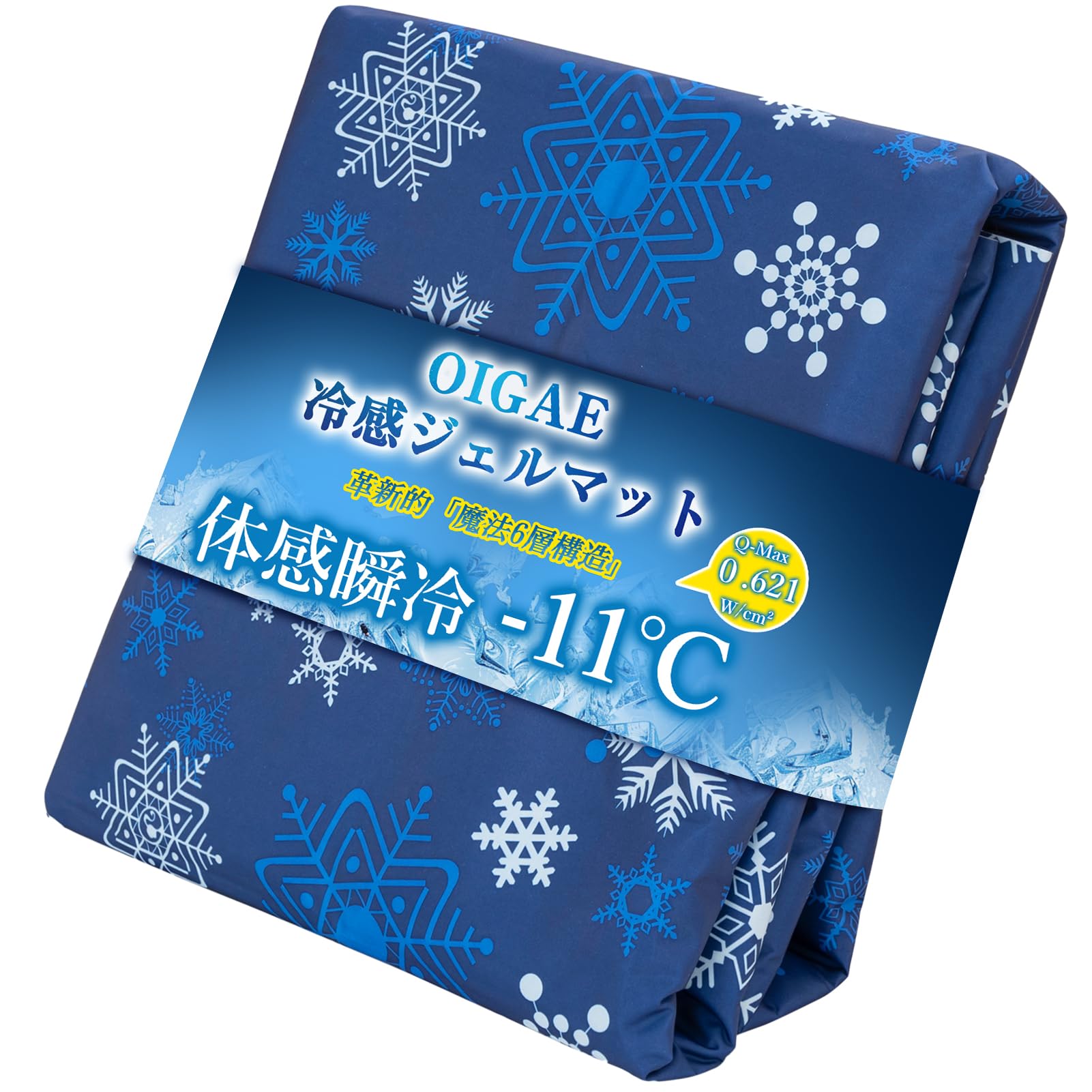 Охлаждающий гель OIGAE Мгновенное охлаждение для амортизации Охлаждение до последнего Двойной антибактериальный и лучше, чем охлаждение Прохладное Охлаждение Лето Легко до Нет